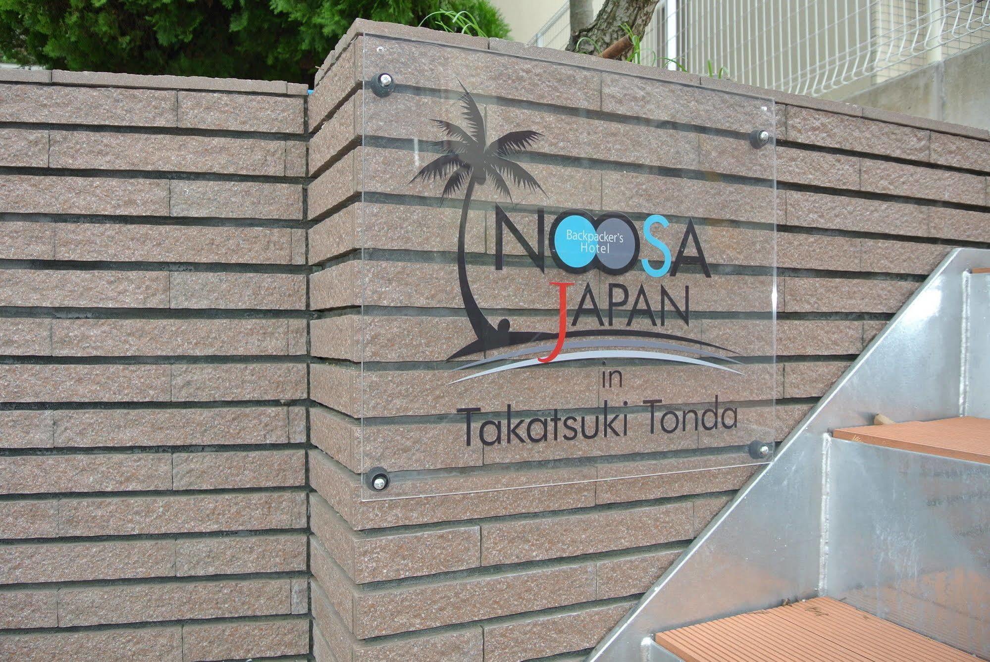 Backpackers Hotel Noosa Japan In Takatsuki Tonda Экстерьер фото